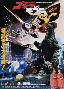 دانلود فیلم Godzilla and Mothra: The Battle for Earth 1992353853-1717547227