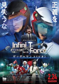 دانلود انیمه Infini-T Force the Movie: Farewell Gatchaman My Friend 2018366972-223219496