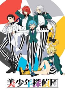دانلود انیمه Pretty Boy Detective Club366917-971280332