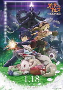 دانلود انیمه Made in Abyss: Wandering Twilight 2019366974-2064168973
