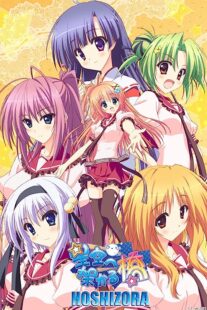 دانلود انیمه Hoshizora e kakaru hashi (A Bridge to the Starry Skies)352807-87197037