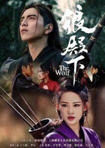 دانلود سریال The Wolf366179-1962885010