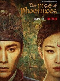دانلود سریال The Rise of Phoenixes367170-2106370527
