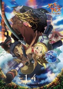 دانلود انیمه Made in Abyss: Journey’s Dawn 2019366973-1141212592