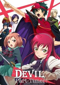 دانلود انیمه The Devil Is a Part-Timer!367543-1069365507