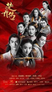 دانلود سریال Princess Agents367159-806918468