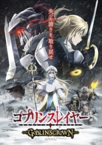 دانلود انیمه Goblin Slayer: Goblin’s Crown 2020367045-191908694