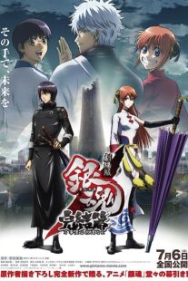 دانلود انیمه Gintama the Movie: The Final Chapter – Be Forever Yorozuya 2013366231-1540735058