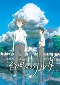 دانلود انیمه Taifuu no Noruda 2015366625-1851816370