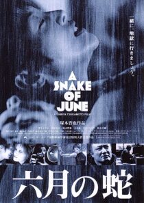 دانلود فیلم A Snake of June 2002352772-125595065