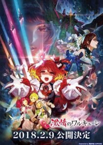 دانلود انیمه Gekijouban Macross Delta: Gekijou no Walküre 2018366977-2075241212