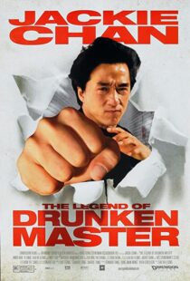 دانلود فیلم The Legend of Drunken Master 1994353052-1266034788