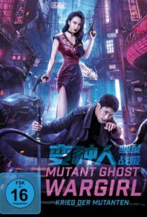 دانلود فیلم Mutant Ghost Wargirl 2022367107-1981181301