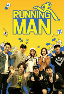 دانلود سریال کره‌ای Running Man370428-1395980759