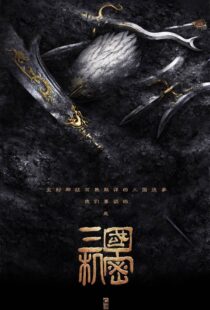 دانلود سریال Secret of the Three Kingdoms370366-1185061418