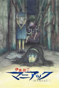 دانلود انیمه Junji Ito Maniac: Japanese Tales of the Macabre370022-1130662862