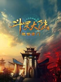 دانلود انیمیشن Soul Land 2: The Peerless Tang Clan369279-981099697