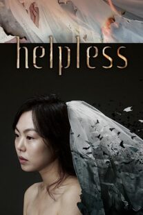 دانلود فیلم کره‌ای Helpless 2012369446-183787462