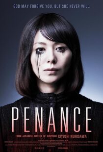 دانلود سریال Penance369943-379054986