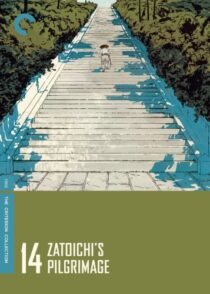 دانلود فیلم Zatoichi’s Pilgrimage (Vol. 14) 1966369018-2048378625