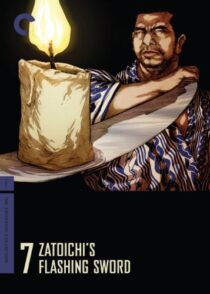 دانلود فیلم Zatoichi’s Flashing Sword (Vol. 7) 1964368988-598744094