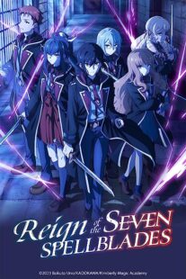 دانلود انیمه Reign of the Seven Spellblades368909-222914033