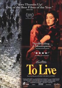 دانلود فیلم To Live 1994369150-73676623