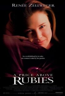 دانلود فیلم A Price Above Rubies 1998369220-1637674059