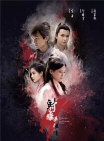 دانلود سریال چینی The Legend of the Condor Heroes370449-89286667