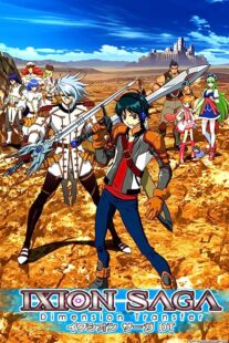 دانلود انیمه Ixion Saga DT368235-1460924899