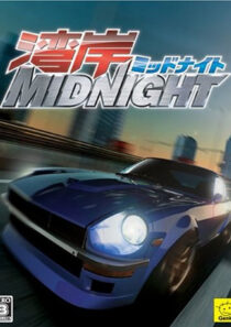 دانلود انیمه Wangan Midnight369511-2102975882