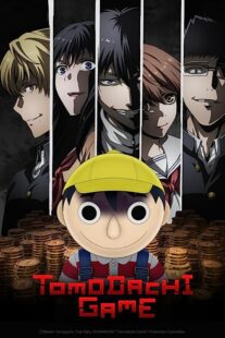 دانلود انیمه Tomodachi Game369058-1235236944