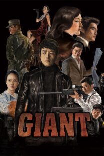 دانلود سریال کره‌ای Giant369174-1573408034