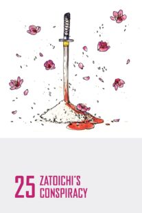 دانلود فیلم Zatoichi’s Conspiracy (Vol. 25) 1973369005-1212946803