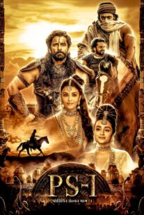 دانلود فیلم هندی Ponniyin Selvan: Part I 2022368859-1672274265