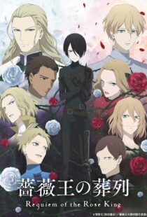 دانلود انیمه Requiem of the Rose King370574-1045852241