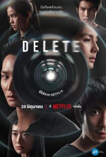 دانلود سریال Delete373467-2129130977