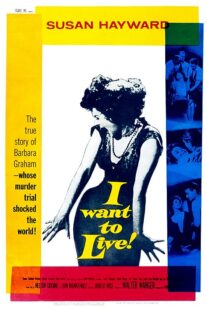 دانلود فیلم I Want to Live! 1958371686-194264961