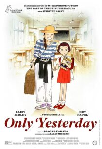دانلود انیمه Only Yesterday 1991370785-1219871413