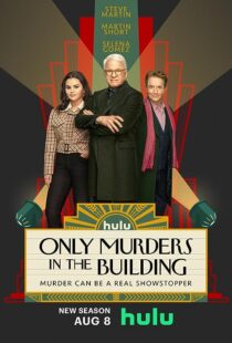 دانلود سریال Only Murders in the Building81183-1773778979