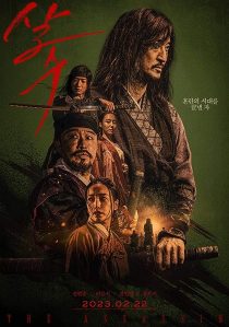 دانلود فیلم کره‌ای The Assassin 2023372668-575005369