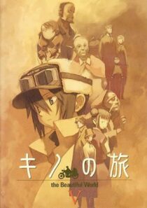 دانلود انیمه Kino’s Journey373215-54197219