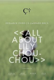 دانلود فیلم All About Lily Chou-Chou 2001371841-2023543588