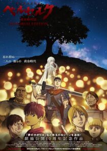 دانلود انیمه Berserk: The Golden Age Arc – Memorial Edition371234-1688031737