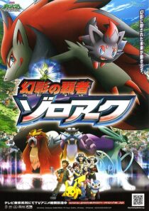 دانلود انیمه Pokemon: Zoroark: Master of Illusions 2010373517-717790979