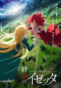 دانلود انیمه Izetta: The Last Witch (Shumatsu no Izetta)372589-33353379