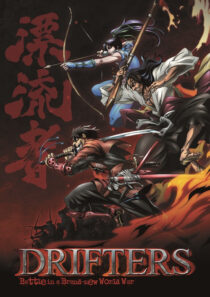 دانلود انیمه Drifters373366-611764715