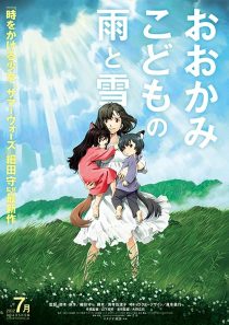دانلود انیمه Wolf Children 2012372623-832643359