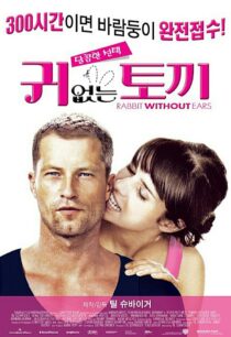 دانلود فیلم Rabbit Without Ears 2007370835-1344010387