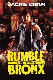 دانلود فیلم Rumble in the Bronx 1995372749-17252156
